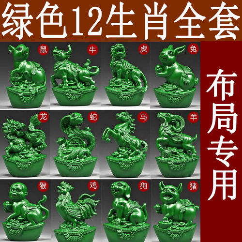 绿色木头十二生肖摆件实木吉祥物