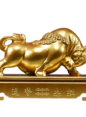 金色木头牛摆件十二生肖牛吉祥物