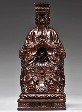 黑檀木雕南岳大帝摆件紫薇大帝圣帝五岳大帝司天王司天昭圣帝衡山