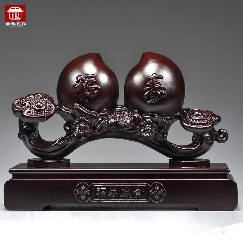 黑檀木雕福寿双全寿桃如意摆件家居客厅装饰品生日祝寿红木工艺品