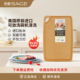 SAGE菜板美国进口世厨砧板抗菌不易发霉家用切菜水果实木粘板案板