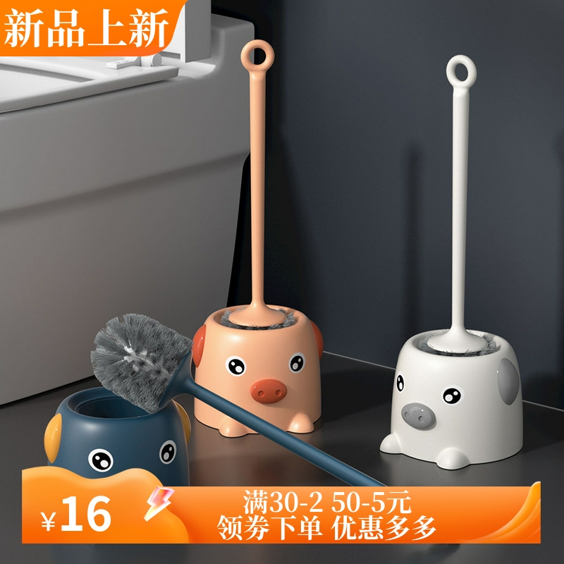 小猪马桶刷套装洁厕刷子家用软毛刷无死角厕所长柄清洁刷带底座