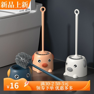 小猪马桶刷套装洁厕刷子家用软毛刷无死角厕所长柄清洁刷带底座