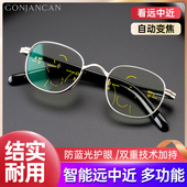 智能多用防蓝光 高清老人眼镜男品牌正品 远近两用老花镜时尚 复古款