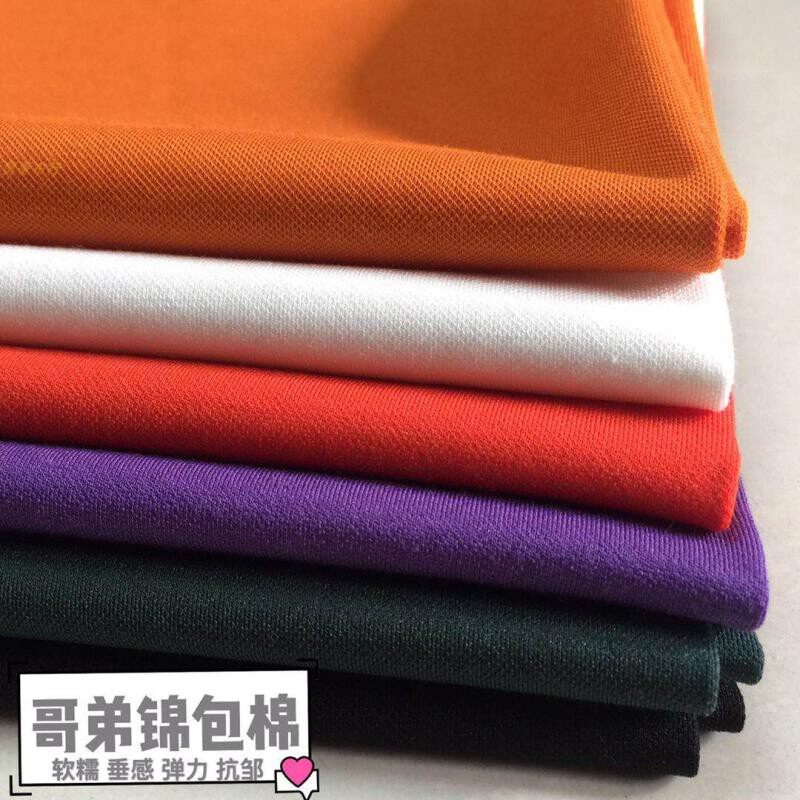 春夏款哥弟锦包棉面料弹力软糯垂感抗邹小脚裤小西装休闲外套布料