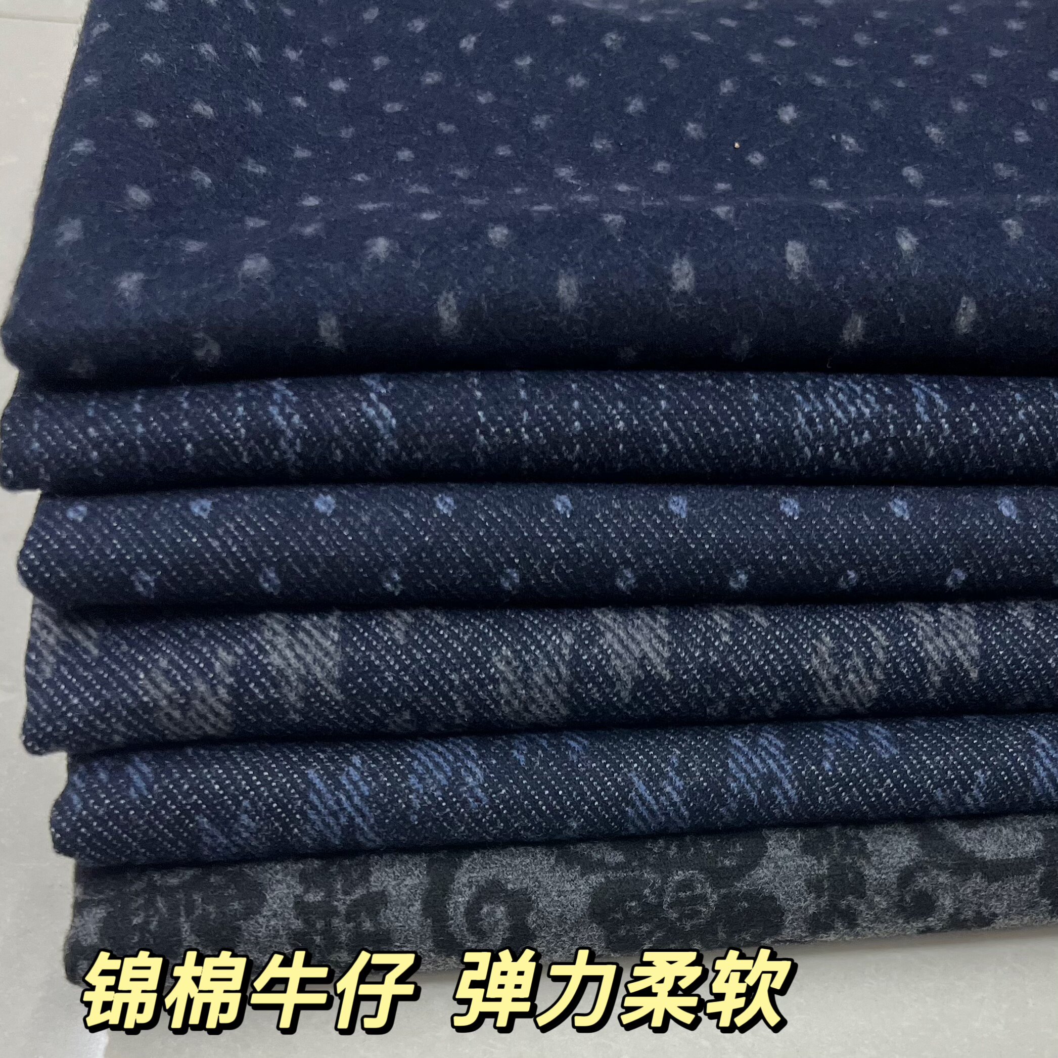 锦棉弹力腰果花波点磨毛牛仔布料图片