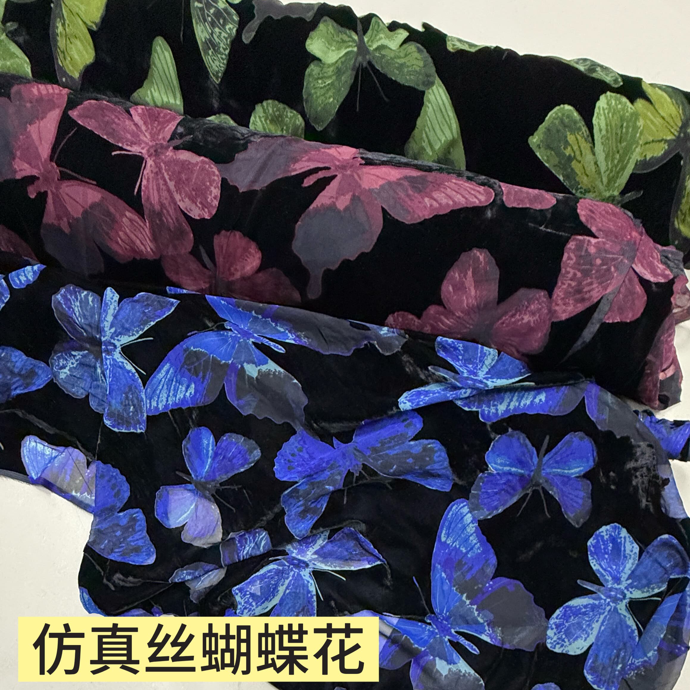 蝴蝶花烂花丝绒面料垂感微透仿真丝底通花绒夏季裙子上衣服装面料