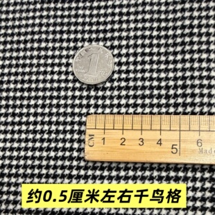 黑白千鸟格毛呢面料小格子羊毛呢秋冬马甲西装外套裙子服装布料