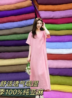 不扎皮肤100%纯亚面料
