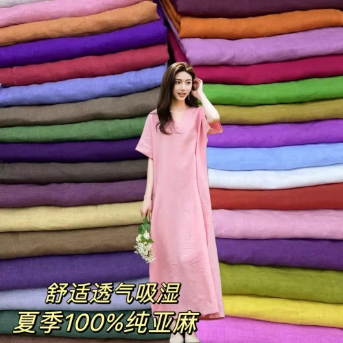 不扎皮肤100%纯亚面料