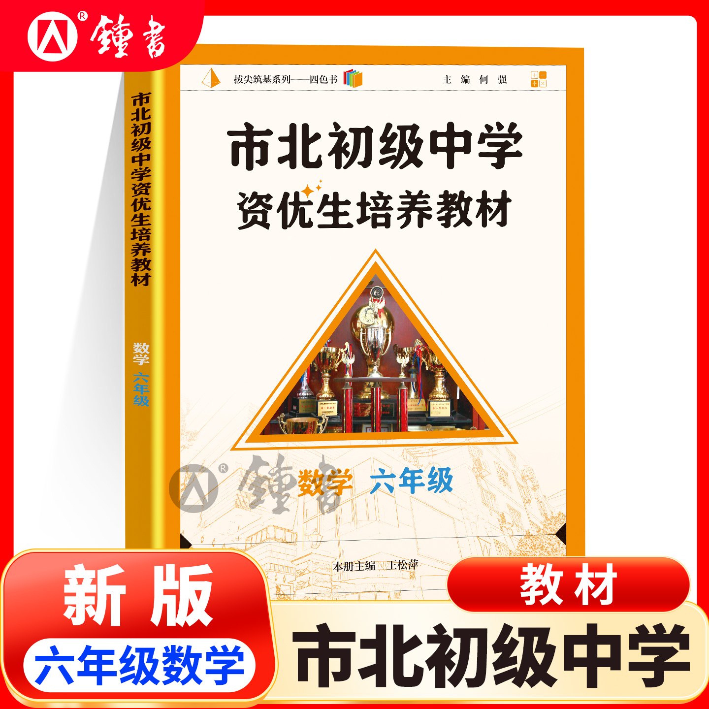 天猫图书 正版保障