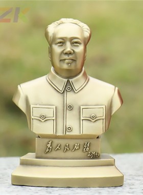 毛主席像铜像汽车摆像车内饰品摆件摆饰半身像毛爷爷车载装饰礼.6
