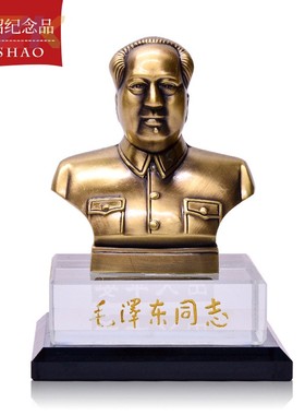 供应车载主席双色金铜像 汽车用品摆件水晶底座红色文化纪念品.6
