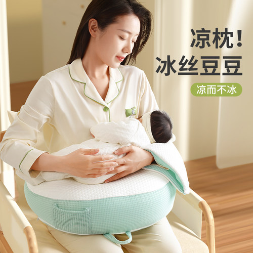夏天凉爽哺乳枕kissbabymiracle