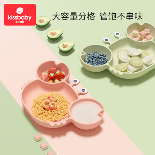 硅胶餐盘可水煮消毒辅食碗