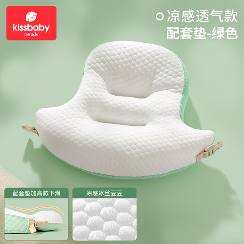 哺乳枕坐垫喂奶神器坐垫二合一坐垫 喂奶枕凉席