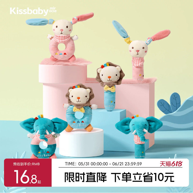 婴儿玩具手摇铃新生儿抓握益智早教0-3-6个月安抚宝宝1岁毛绒bb棒