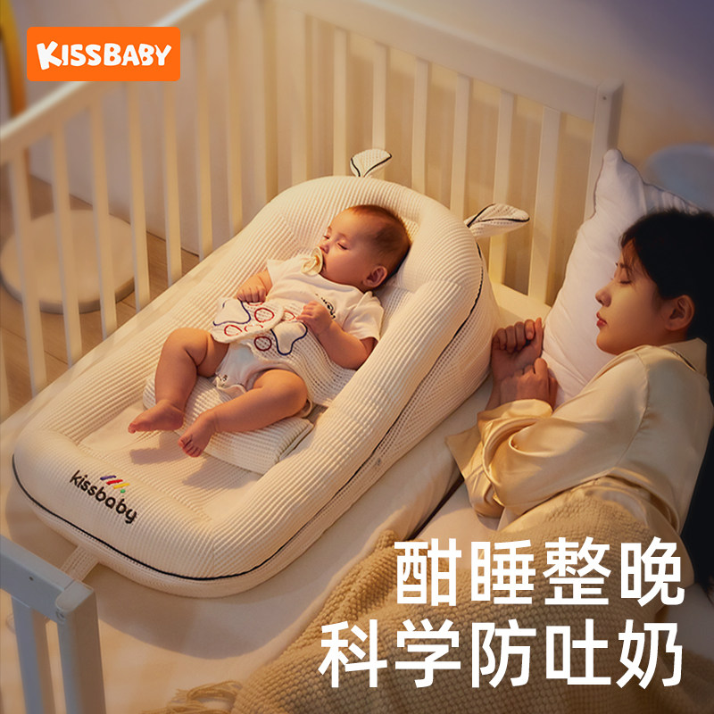斜坡枕头婴儿防吐溢呛奶宝宝躺睡觉神器床中床新生儿喂奶垫防惊跳