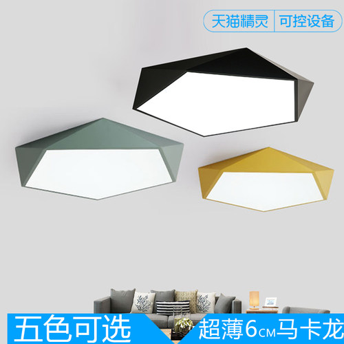 天猫精灵智能灯具ai无极调光灯饰