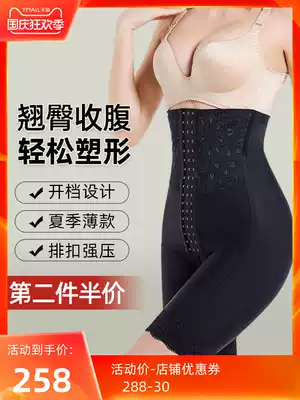 Corset underwear women's small belly, strong hip, cross artifact shaping waist crotch pants summer thin