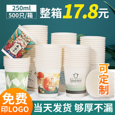 一次性纸杯子家用水杯
