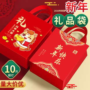 新年礼品袋2026马年红色加厚无纺布手提袋过年送伴手礼年会包装袋