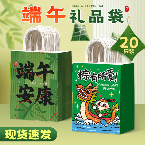 端午节礼品袋粽子手提袋高档牛皮纸加厚打包袋子伴手礼袋定制LOGO