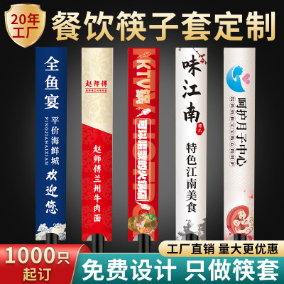 餐厅一次性牛皮纸外卖筷子定制