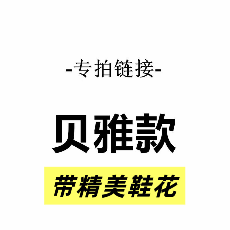 Cor【贝雅】洞洞鞋沙滩鞋时尚百搭