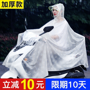 雨衣电动车单人透明骑行女款时尚成人专用加大加厚女士电瓶车雨披