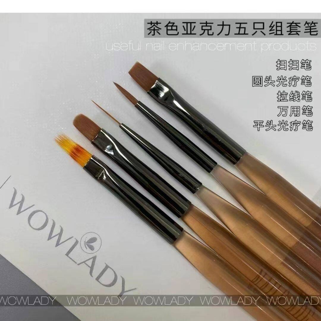 美甲茶色亚克力五只组套笔平头圆头光疗笔扫扫笔拉线笔万用笔套刷