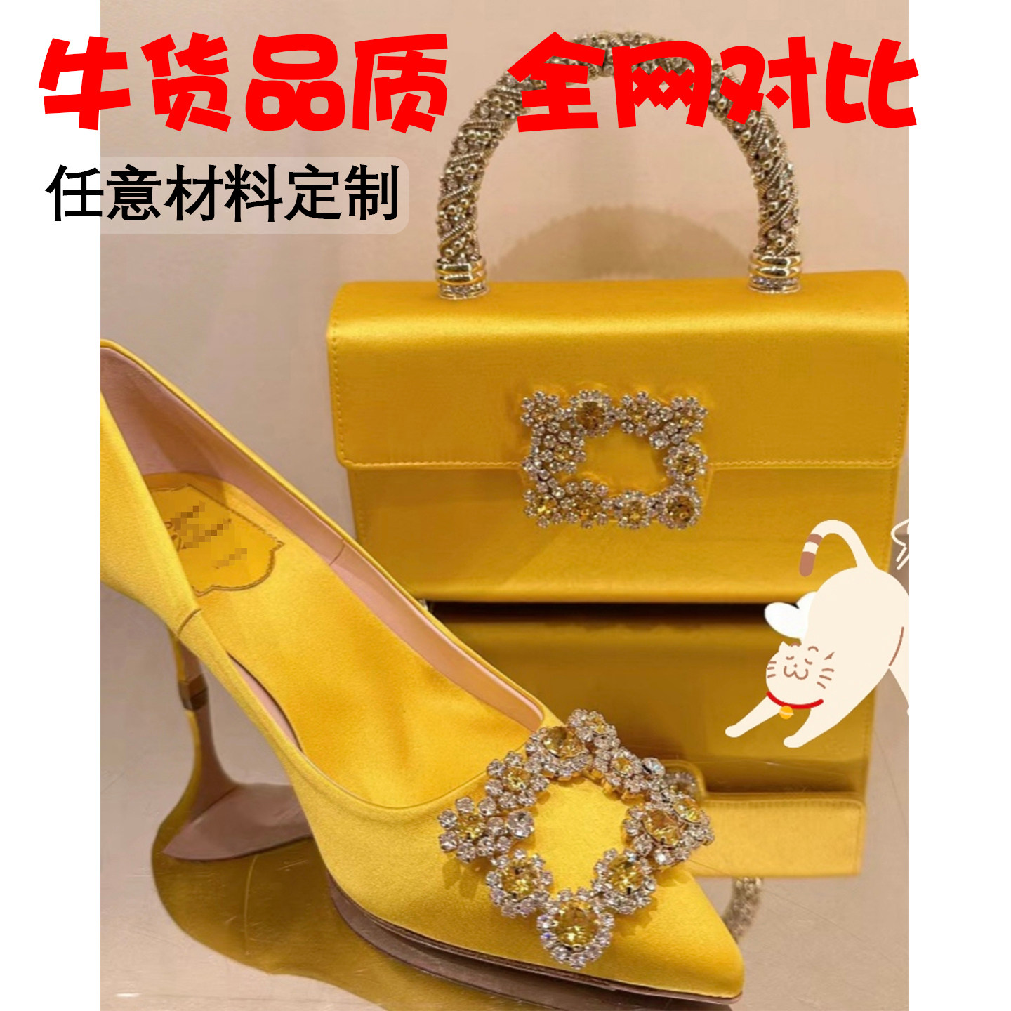 RV真丝手提晚宴包钻扣婚鞋欧美风