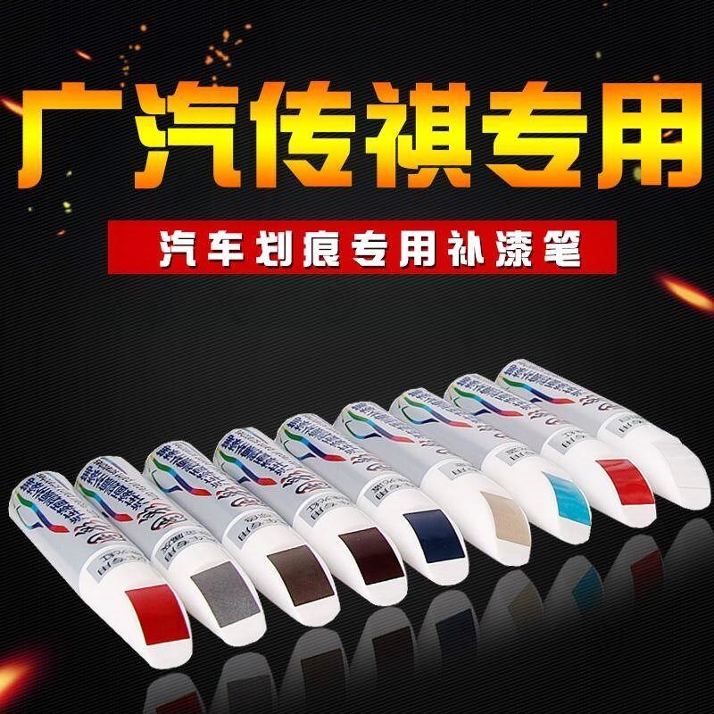 冷镀锌家具汽车划痕修复自喷漆补漆笔门窗玫瑰红q50夜光宝石蓝dx在类目 基础建材, 配件专区, 其它中 - 来自Buy2taobao.com提供专业的淘宝代购服务