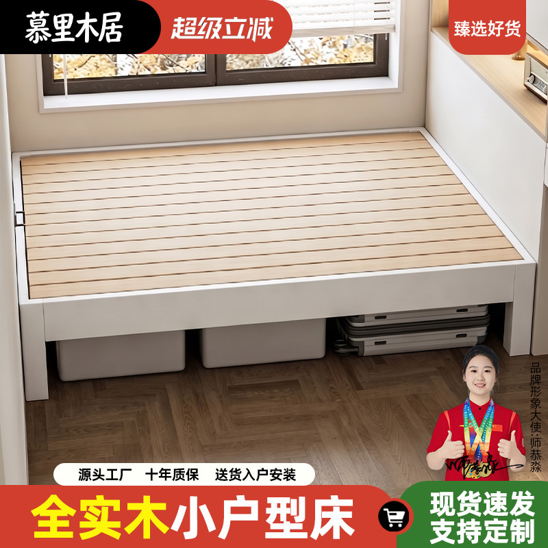 全实木无床头榻榻米排骨架床图片