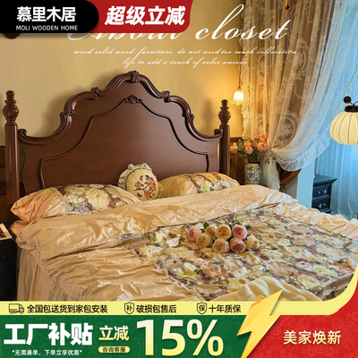 复古实木雕花双人床头雕花床