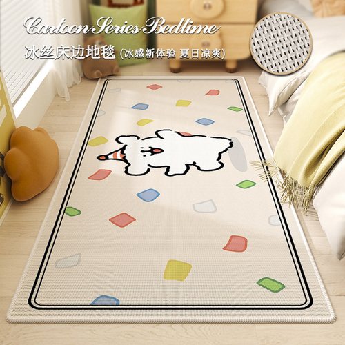 可爱地毯夏季冰丝凉席主卧床边垫加厚客厅地垫房间全铺床下脚垫