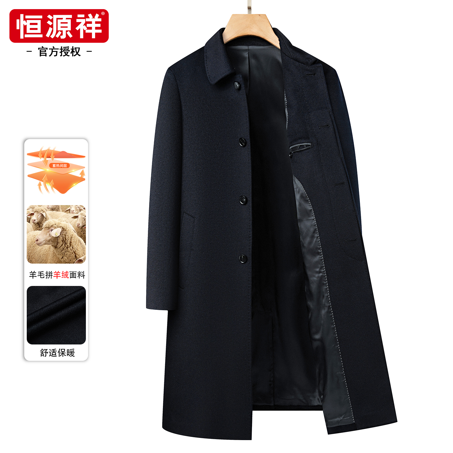 羊绒大衣男长款过膝商务翻领