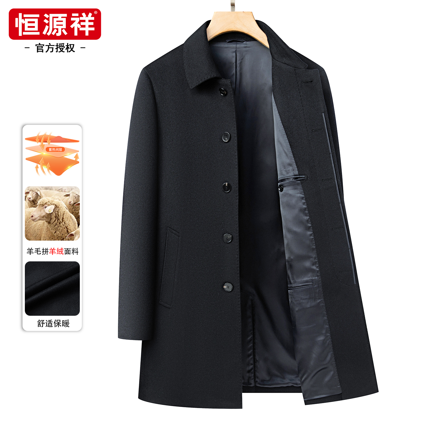 羊绒大衣男士中长款中年