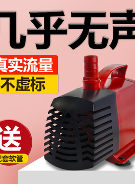 博特ST鱼缸循环水泵超静音潜水泵水陆两用抽水泵鱼池过滤泵