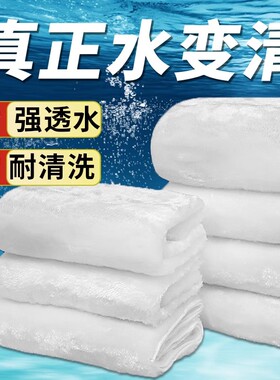 博特鱼缸过滤棉羊绒棉超级净水海绵魔毯加厚高密度养鱼专用生化棉