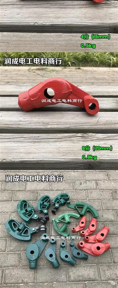 Hướng dẫn sử dụng máy uốn ống bằng ống thép mạ kẽm ống thép ống công cụ uốn ống 4 điểm? 分 ??? 2 inch - Dụng cụ thủy lực / nâng