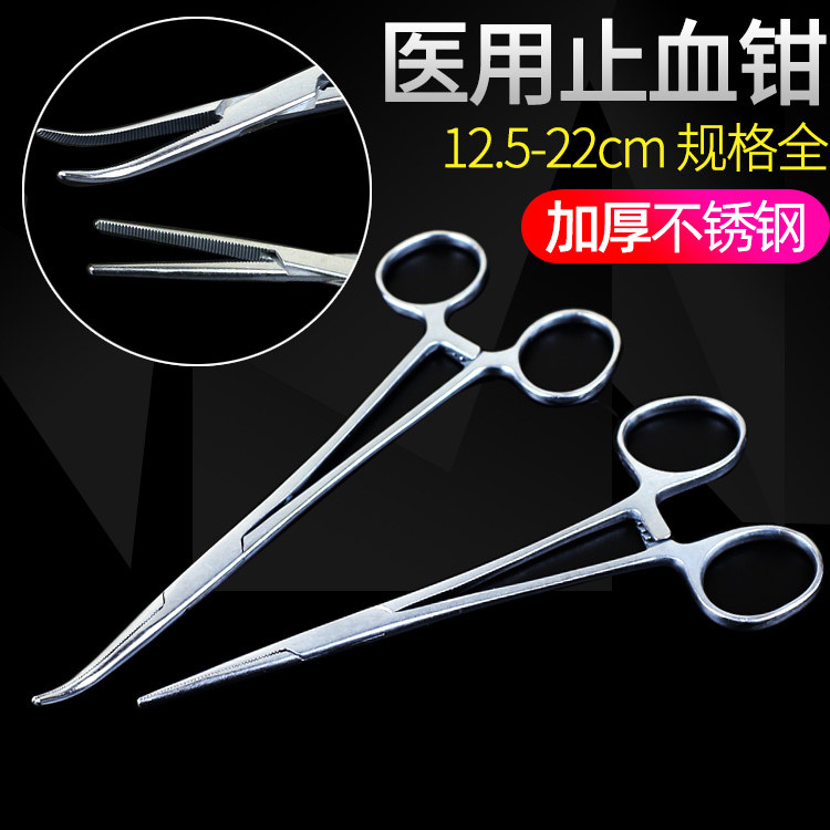 醫用加厚不鏽鋼止血鉗外科手術夾子縫合持針鉗小號彎頭寵物多功能在類目 OTC藥品/醫療器械/計生用品, 醫療器械, 鑷子/手術剪（器械）中 - 來自Buy2taobao.com提供專業的淘寶代購服務