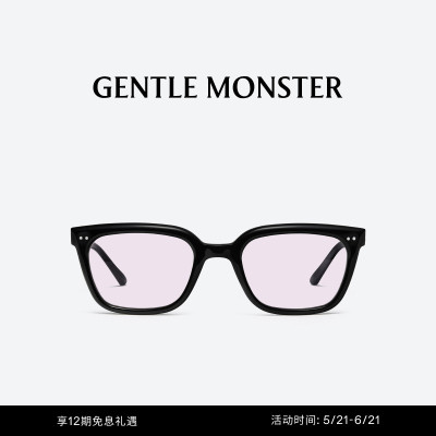 【2026系列】新品SOHO极简方形紫色太阳镜防晒墨镜GENTLE MONSTER