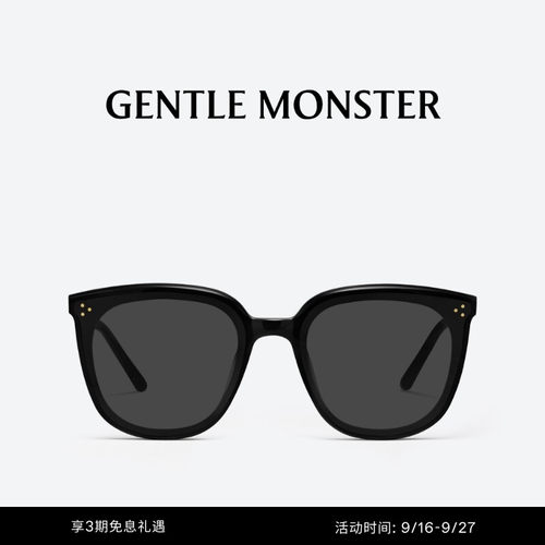 LADY LANG大框彩色镜片太阳镜防晒墨镜礼物GENTLE MONSTER