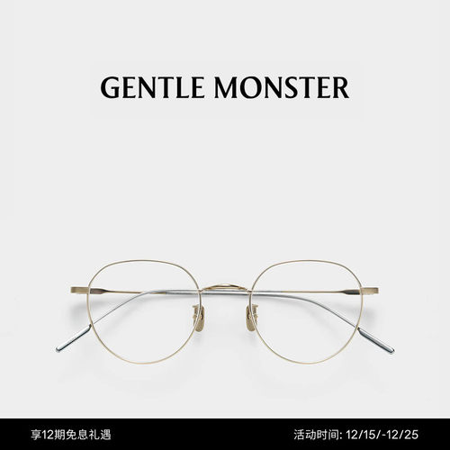 节日钛合金gentlemonster
