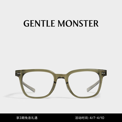 gentlemonster光学镜