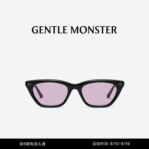 【七夕】GISELE复古猫眼小框防晒太阳镜彩色墨镜GENTLE MONSTER