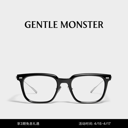 【蔡司配镜】ZIN方形框光学镜框眼镜穿搭配件GENTLE MONSTER