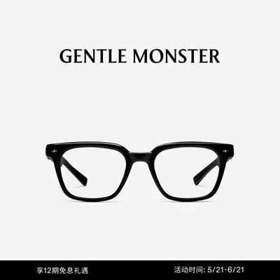 【618】【蔡司配镜】ALTO方形眼镜光学镜框GENTLE MONSTER