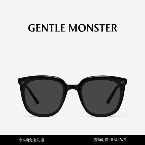 LADY LANG前卫极简大框防紫外线太阳镜防晒墨镜GENTLE MONSTER